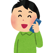 はい、こちらは神戸ライティング事務所です。