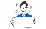 依頼します。