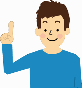 お電話ください。