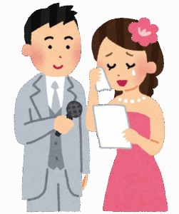 娘から両親への手紙