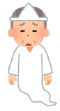 幽霊