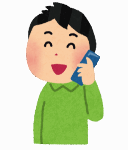 ご依頼お待ちしています。